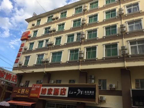 Home Inn Jinghong South Coach Station Hotel  Hotels