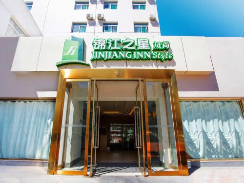 Jinjiang Inn Select Taiyuan South Station