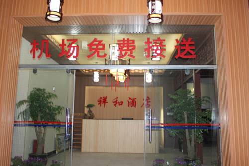 Kunming Peaceful Hotel Changshui Airport Branch Hotels