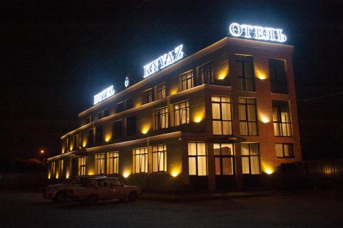 Hotel Knyaz