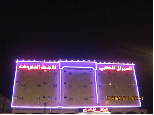 Al Meral Al Zahabi Apartments