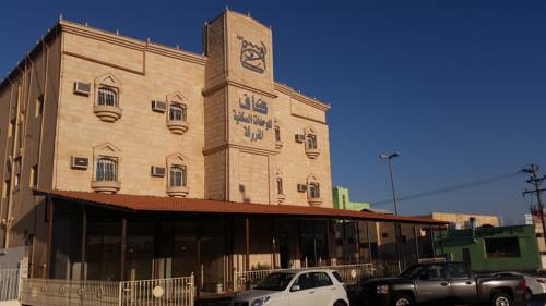 Dur Kaf Furnished Apartments Hotel  Aparthotels  Al Qurayyat