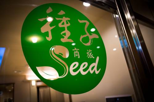 Seed Hotel
