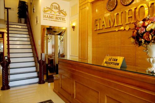Hami Hotel